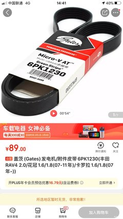 老驥伏櫪,2011卡羅拉更換傳動皮帶。