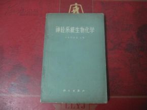 老驥伏櫪，書香致遠——孔夫子舊書網上的“老驥伏櫪的書攤”